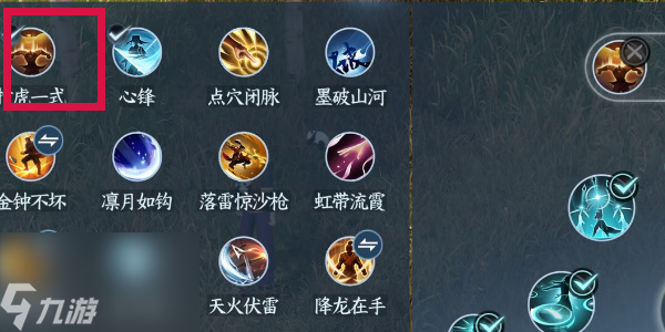 逆水寒手游方承意生辰礼攻略大全