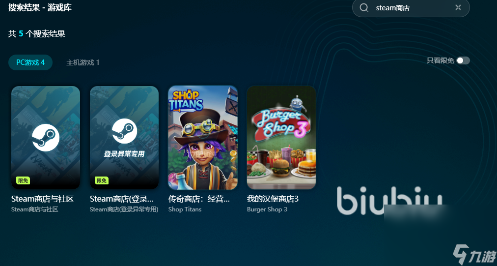 CYGNI黑屏怎么解决 CYGNI黑屏解决方法分享