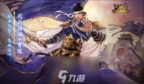 《三国杀十周年》重磅更新武将列传第三章