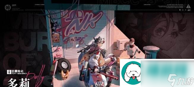 无期迷途看板娘更换方法详解：轻松更换看板娘-让游戏更加有趣