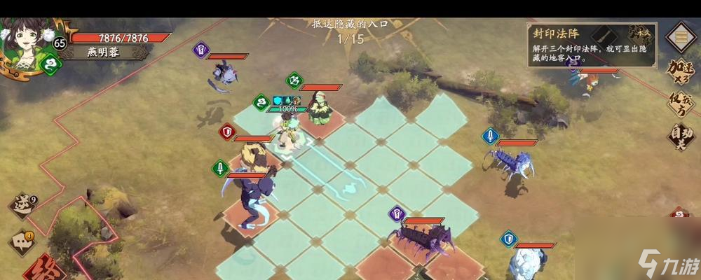 《<a id='link_pop' class='keyword-tag' href='https://www.9game.cn/tiandijie/'>天地劫幽城再临</a>蚀之隙隐藏宝箱解密攻略》（探索幽城）