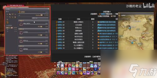 ff14部隊(duì)升級(jí)攻略 ff14軍銜等級(jí)提升攻略2023