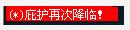 六道傳說神途黑森林攻略 六道傳說神途黑森林地圖具體解析