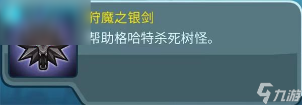 王国保卫战5联盟第七关怎么过