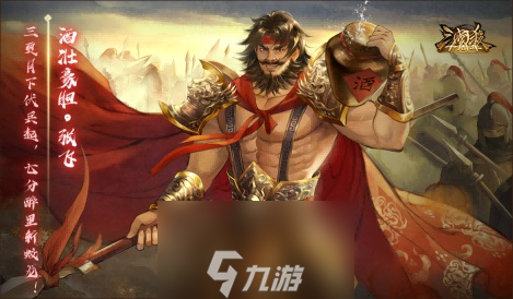 《三国杀十周年》重磅更新武将列传第三章