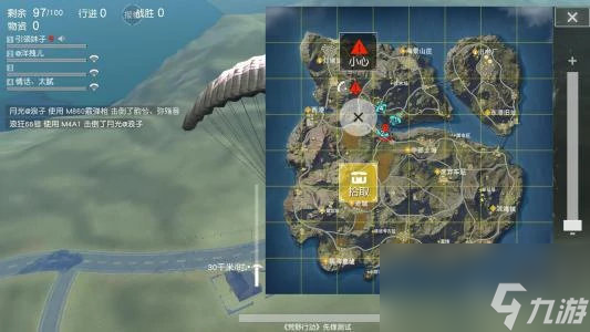 荒野行动标记危险位置攻略一览