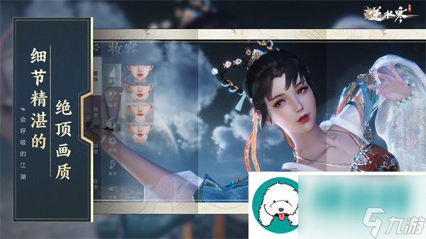 逆水寒手游玄机武器特技选择什么-逆水寒手游玄机武器特技
