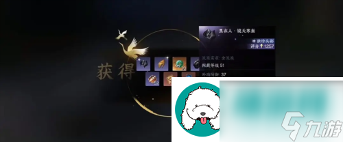 逆水寒手游萌新独珍装备怎么获得-萌新独珍装备获取攻略