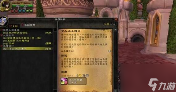 魔獸世界wow達(dá)拉然珠寶匠硬幣獲取攻略