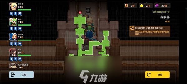 坎公骑冠剑科学部全收集攻略 所有碎片位置地点一览