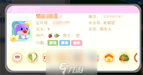 摩尔庄园手游怎么加好友 添加好友方法流程攻略