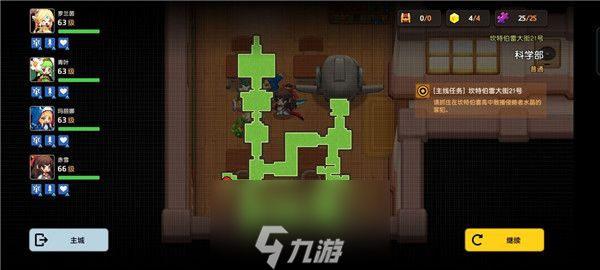 坎公骑冠剑科学部全收集攻略 所有碎片位置地点一览