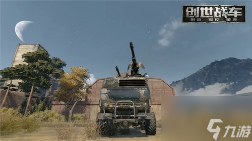 創(chuàng)世戰(zhàn)車引力星怎么玩 創(chuàng)世戰(zhàn)車引力新武器攻略