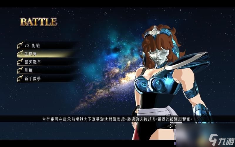 圣斗士星矢：斗士之魂 图文教程攻略 游戏系统全解析
