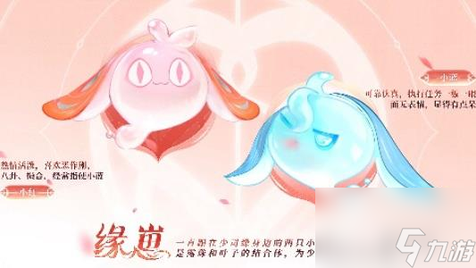 王者荣耀少司缘上线时间介绍