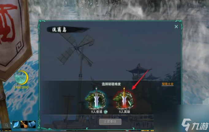 劍網三英雄流離島副本怎么打 劍網三英雄流離島副本通關攻略