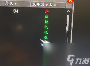 魔兽世界获取角色列表卡住解决办法