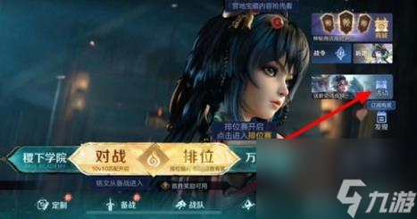 王者荣耀鲁班乓乓大师皮肤免费领取方法
