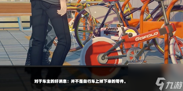 绝区零自行车纪念币获取方法一览-绝区零自行车纪念币获取方法是什么