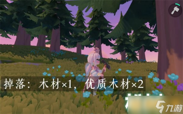 《心动小镇》全树木外形特点，采集位置汇总