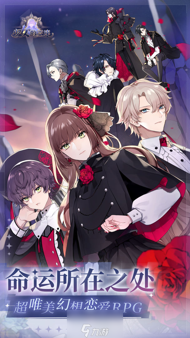 少女的王座抽卡在哪里 怎么抽衣服卡