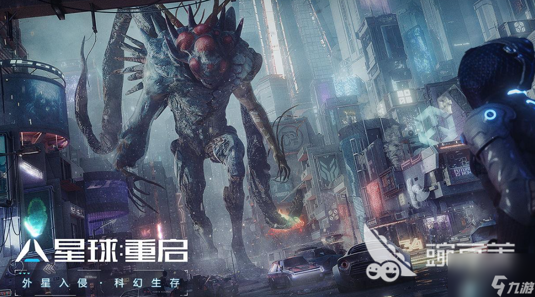 星球重启pc配置要求 星球重启电脑端配置一览