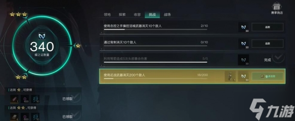 七日世界皆斩怎么获得-皆斩收容物获取方法