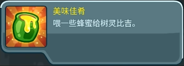 王国保卫战5联盟第三关怎么过