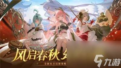 啟明幻歌兌換碼2024最新版 啟明幻歌兌換碼禮包碼分享