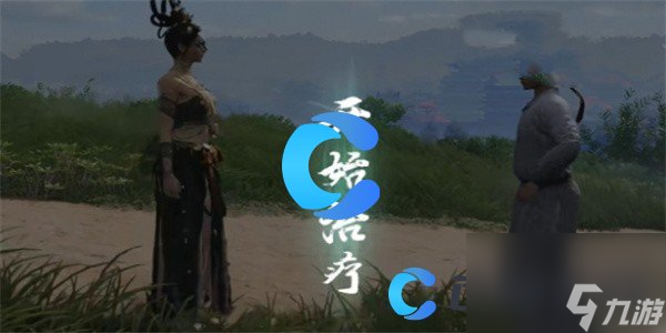《燕云十六声》不同凡狗奇遇任务攻略