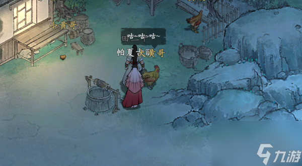 《墨剑江湖》鸡飞蛋打任务接取及完成攻略