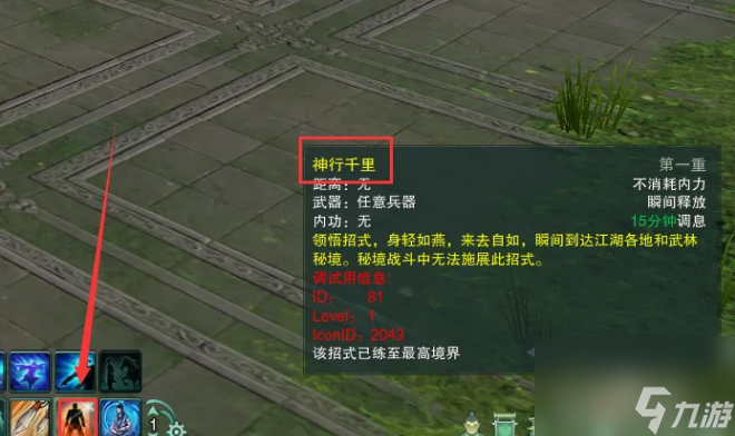 剑网3沧海笛宠物奇遇怎么做 剑网3沧海笛宠物奇遇完成攻略