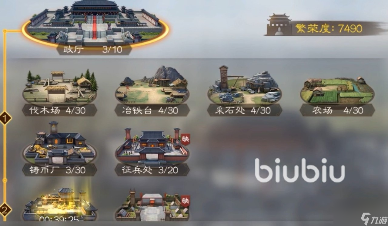 三国志战棋版公测时间表 三国志战棋版上线日期介绍