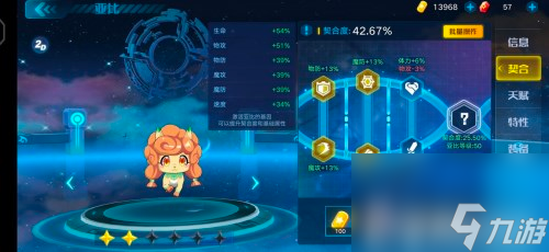 战力阵容过关标准 奥拉星手游神武月突破怎么打