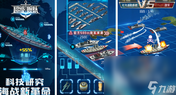 2024热门二战模拟游戏手游下载哪些有趣的二战模拟游戏合集