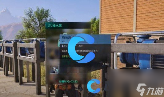 《七日世界》星辰矿加工方法