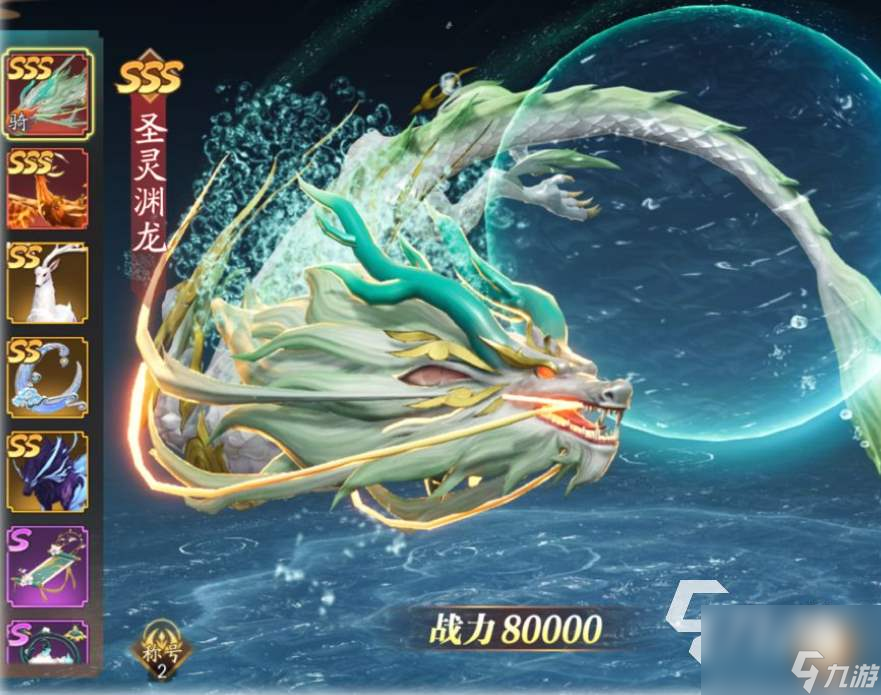 幻世九歌怎么提升战力 萌新必备战力攻略