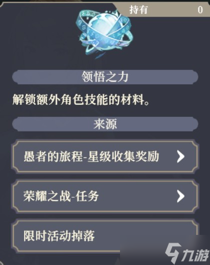 铃兰之剑萌新入坑该怎么玩-铃兰之剑入坑养成介绍