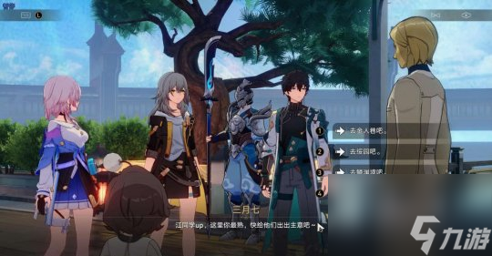 崩壞星穹鐵道幽囚獄隱藏成就有哪些