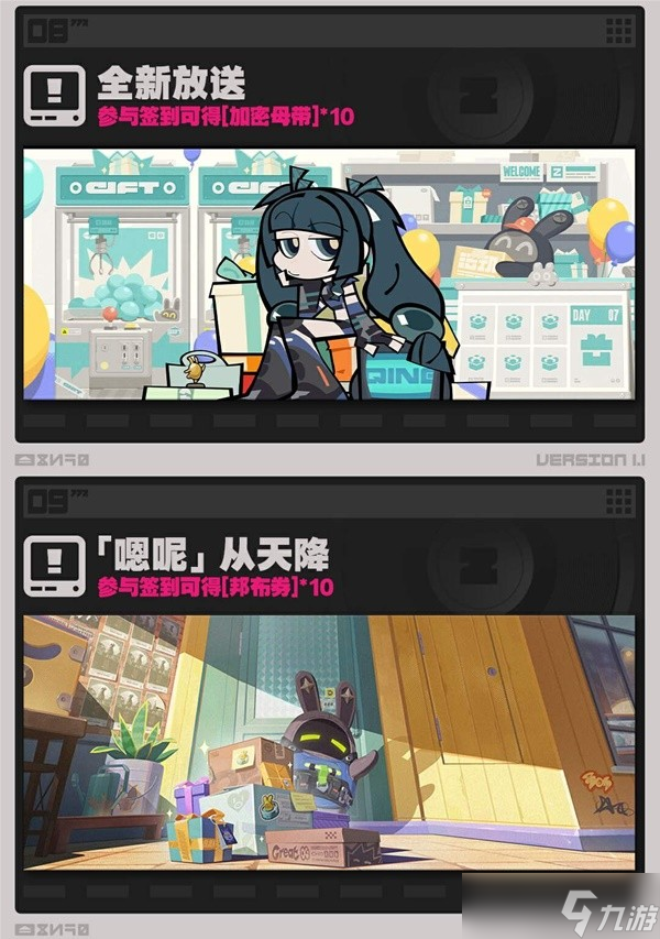 绝区零1.1版本可以获取多少菲林