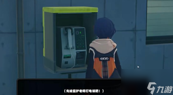 《绝区零》空洞银行委托任务怎么做