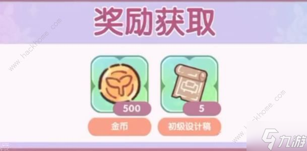 我的休闲时光兑换码2024八月大全 2024最新8月礼包码分享