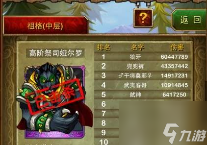 《我叫MT》公会如何调动玩家积极性