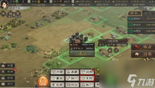 三国志战略版兑换码大全