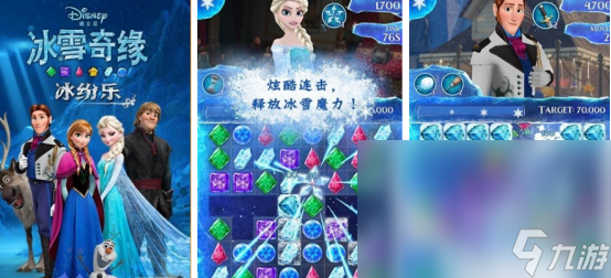 好玩的冰雪奇缘游戏有没有2024热门冰雪奇缘游戏盘点