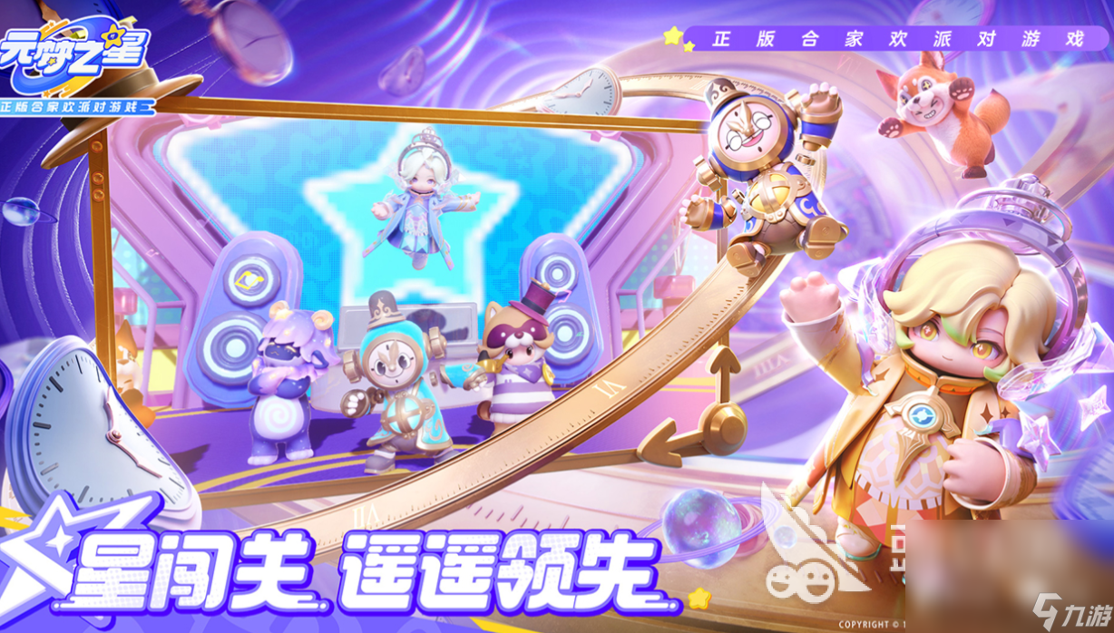 適合異地情侶玩的小游戲有哪些 有趣的情侶游戲前五名2024
