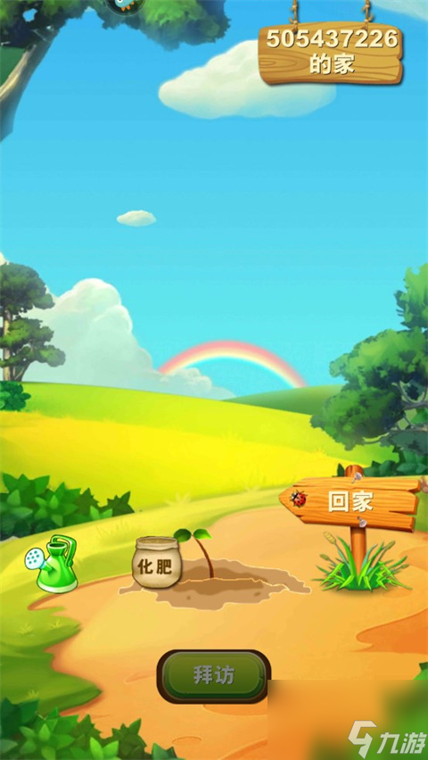 《熊出没之熊大快跑》森林保卫战玩法介绍