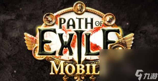 流放之路闪退如何解决 流放之路闪退解决方法截图