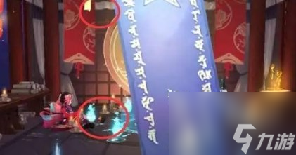 《阴阳师》2024年8月<a href=