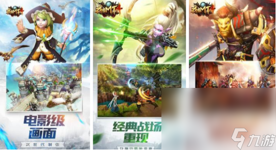 2024经典的全球游戏盘点 耐玩的全球知名游戏大全